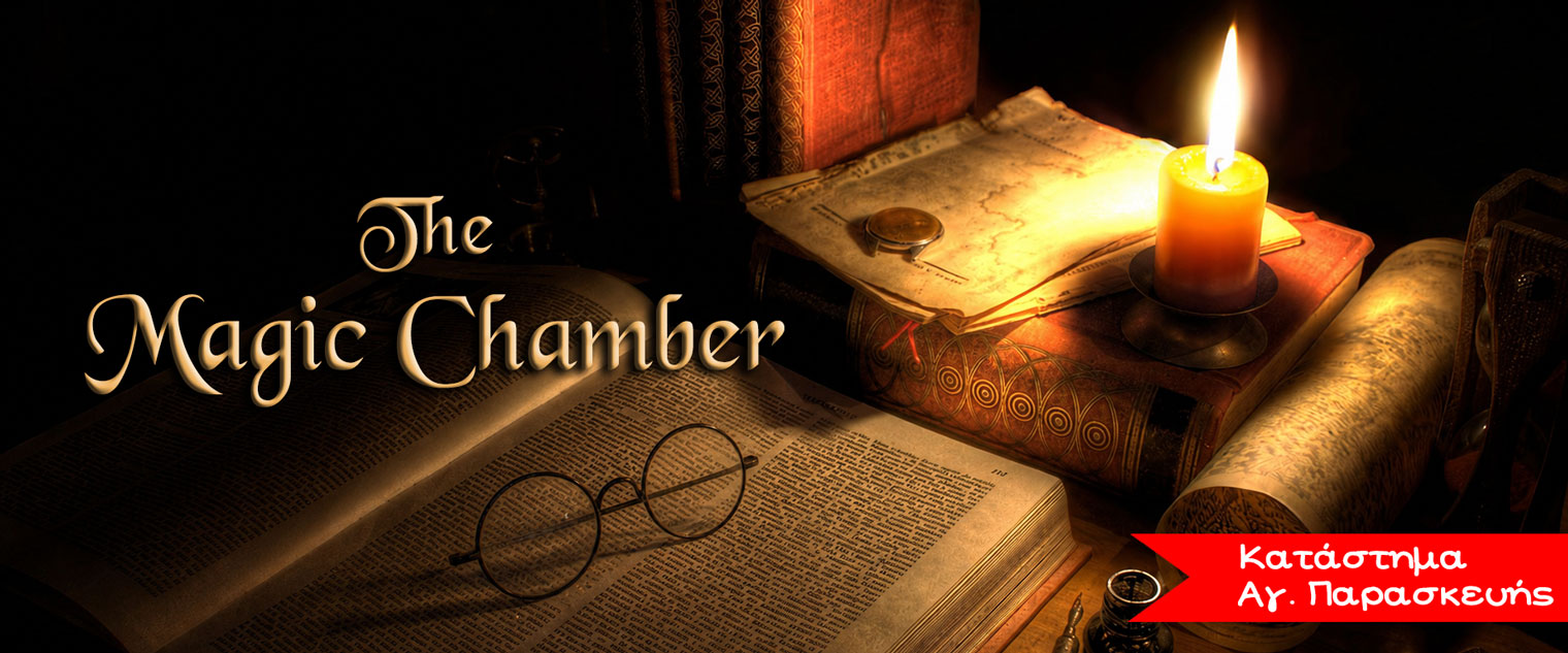 The Magic Chamber - Harry Potter