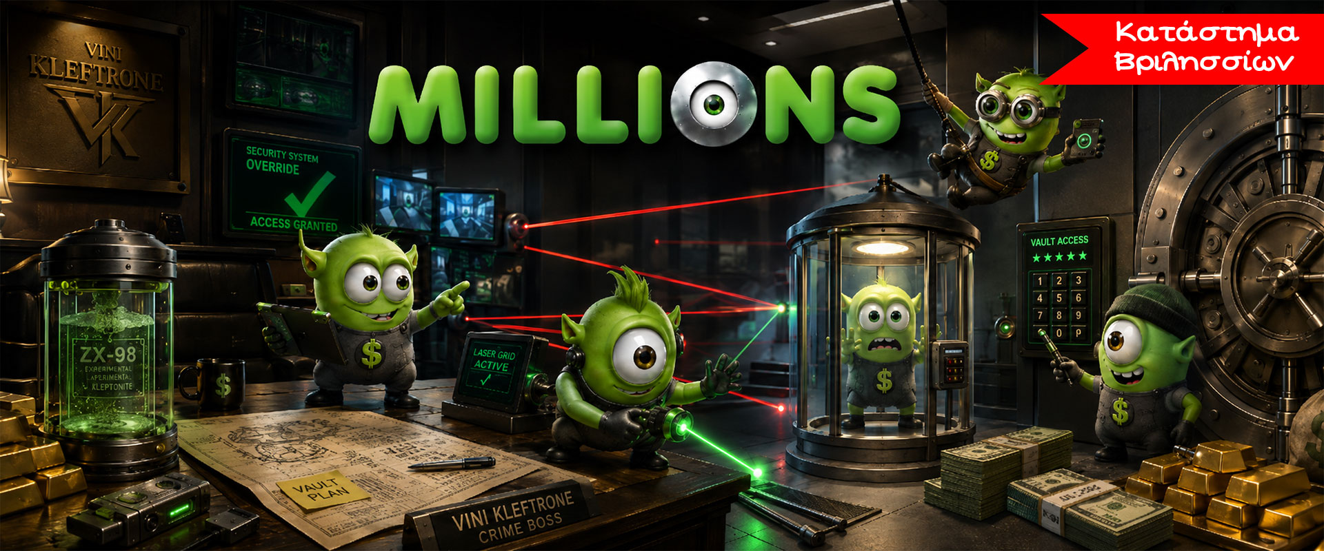 The Millions